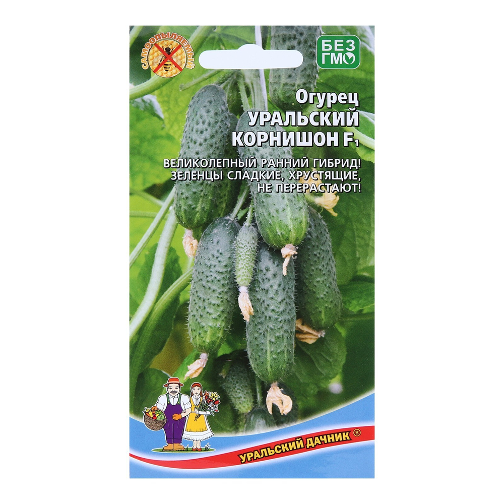 Огурец Уральский корнишон 10шт