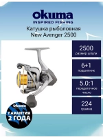 Катушка безынерционная New Avenger 4000