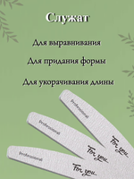 Пилка FOR YOU PRO Лодочка 100/100 ( 50 шт. )