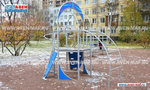 Игровой комплекс