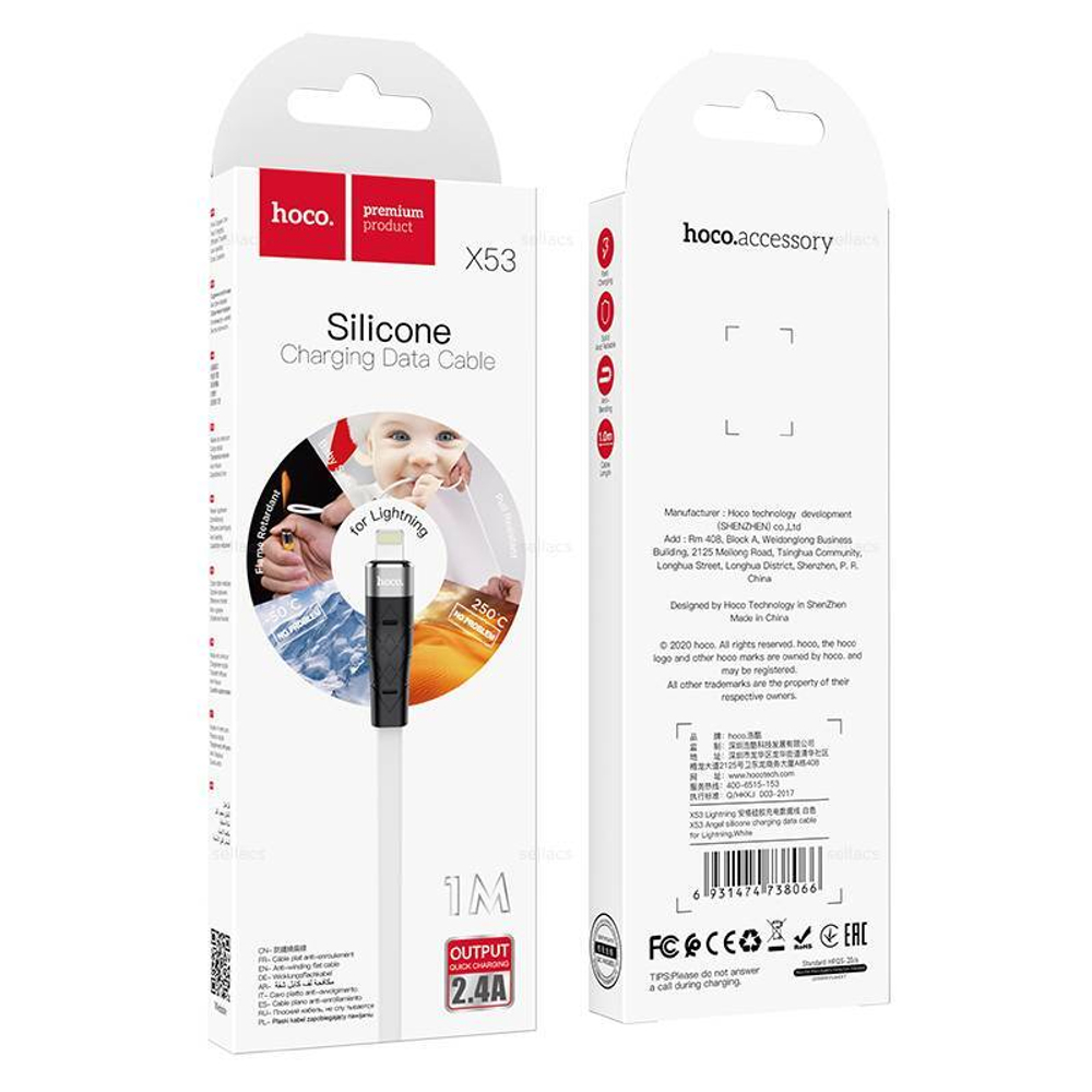 Кабель USB - Lightning HOCO X53 (белый)1м