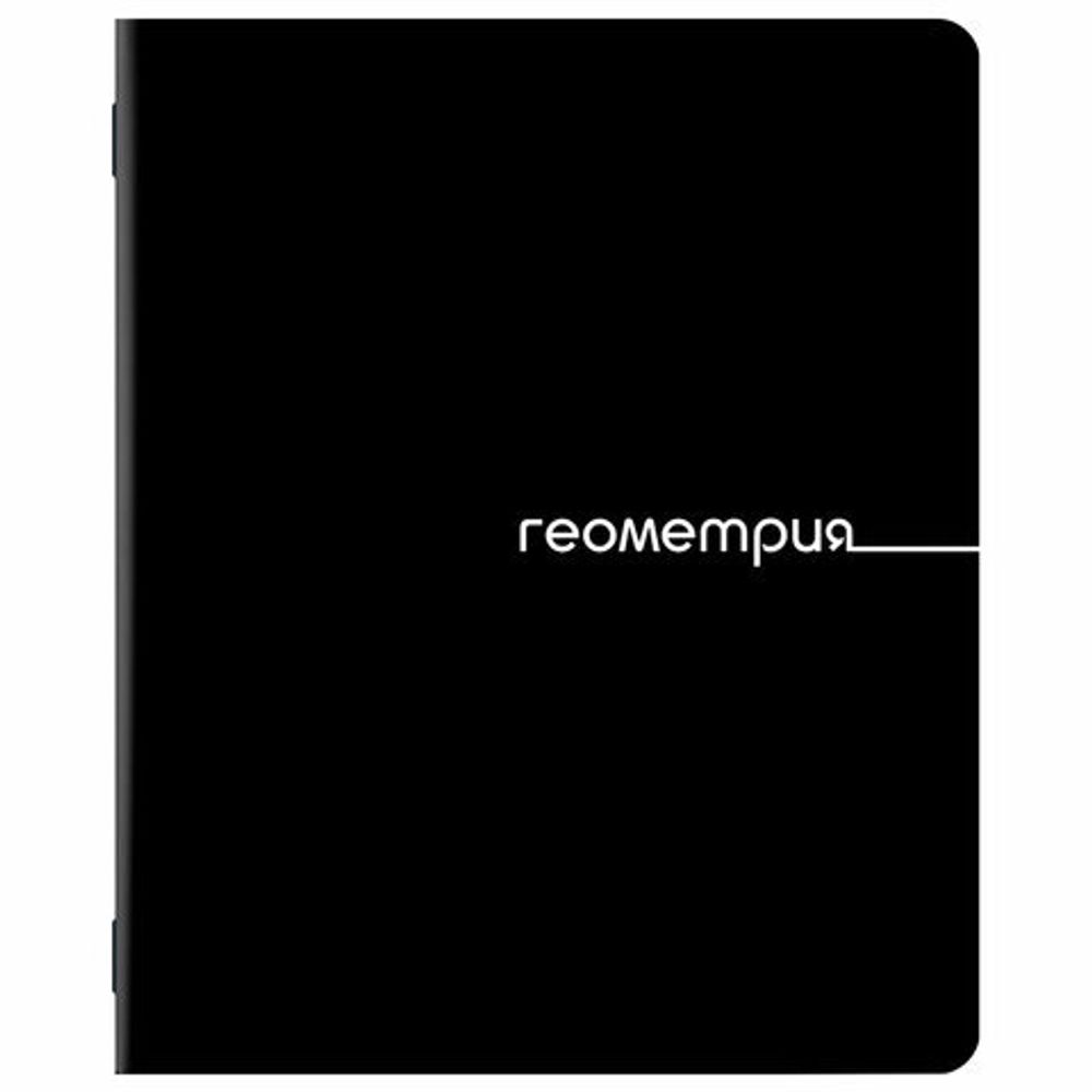 Тетради предметные, КОМПЛЕКТ 12 ПРЕДМЕТОВ, 48 л., обложка картон, BRAUBERG "BLACK", 405164