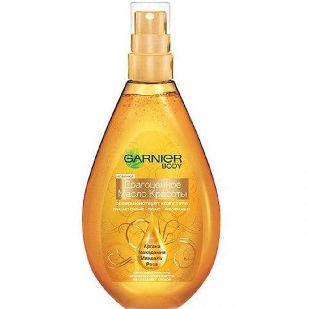 Garnier Масло-спрей для тела Драгоценное масло красоты, 150 мл