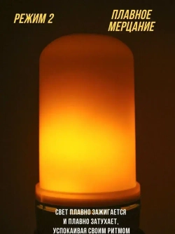 UBARO Лампочка, Цоколь:E27, 2 Вт, Люминесцентная (энергосберегающая), Светодиодная, 1 шт.