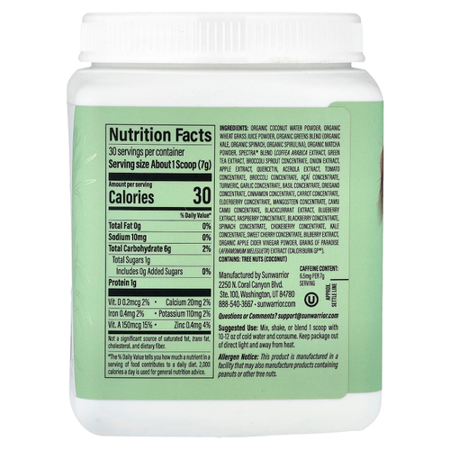 Sunwarrior, Shape, Thermo Greens™, без добавок, 210 г (7,4 унции)