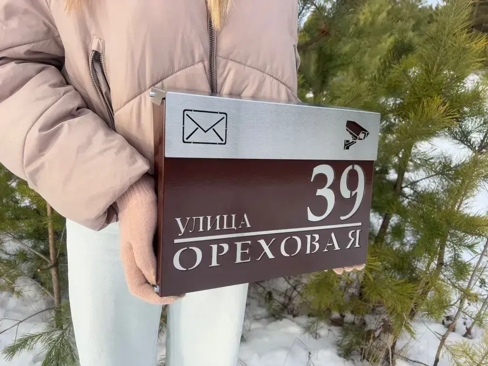 почтовый ящик с адресом, с логотипом, адресная табличка