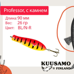 Блесна для рыбалки Kuusamo Professor