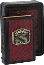 Любовник леди Чаттерлей. Сыновья и любовники. Влюбленные женщины.