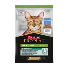 Про План Sterilised Кролик в Соусе 85гр.