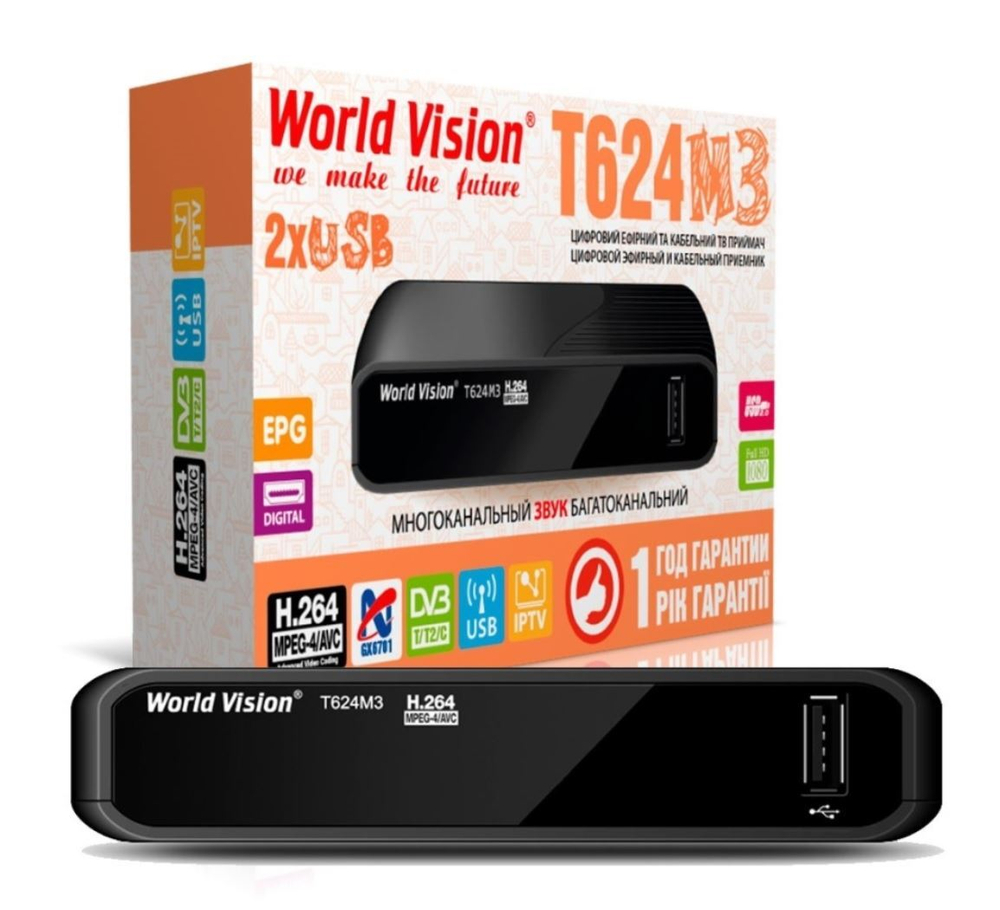 Цифровая приставка World Vision T624M3