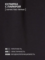 Черный спортивный костюм для девочки