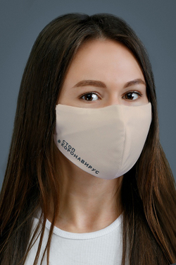 Маска М-448 А+Б Коллекция