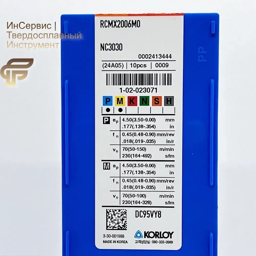 Пластины токарные RCMX2006M0 NC3030 10шт.