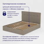 Кровать BuyDream (рогожка, с ПМ)