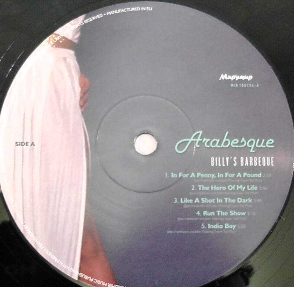 Arabesque / Billy’s Barbeque (Deluxe Edition)(LP)