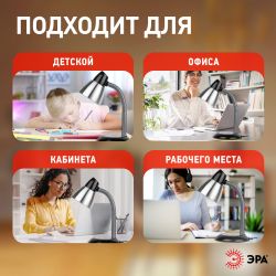 Настольный светильник ЭРА N-115-E27-40W-BK черный