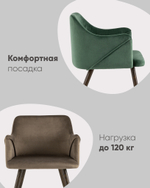 Стул Монарх NEW коричневый