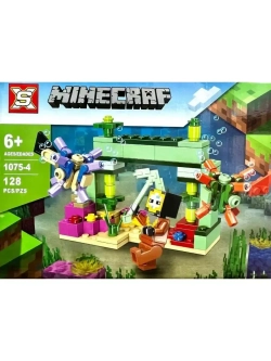 Конструктор Битва с морским стражем 128 дет,1075-4