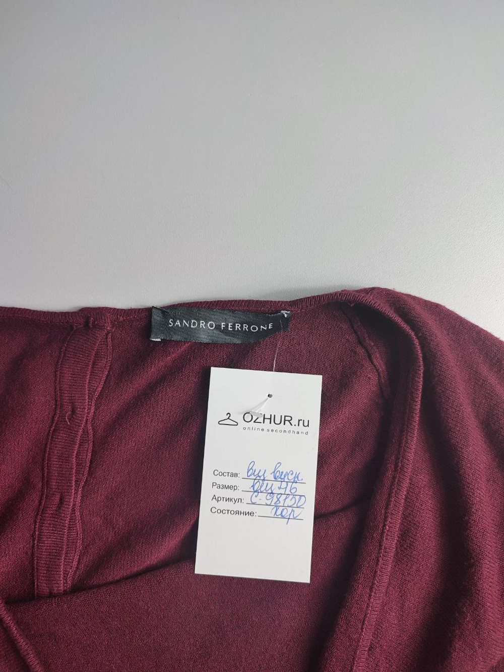Джемпер Sandro Ferrone красивого оттенка 46 размер