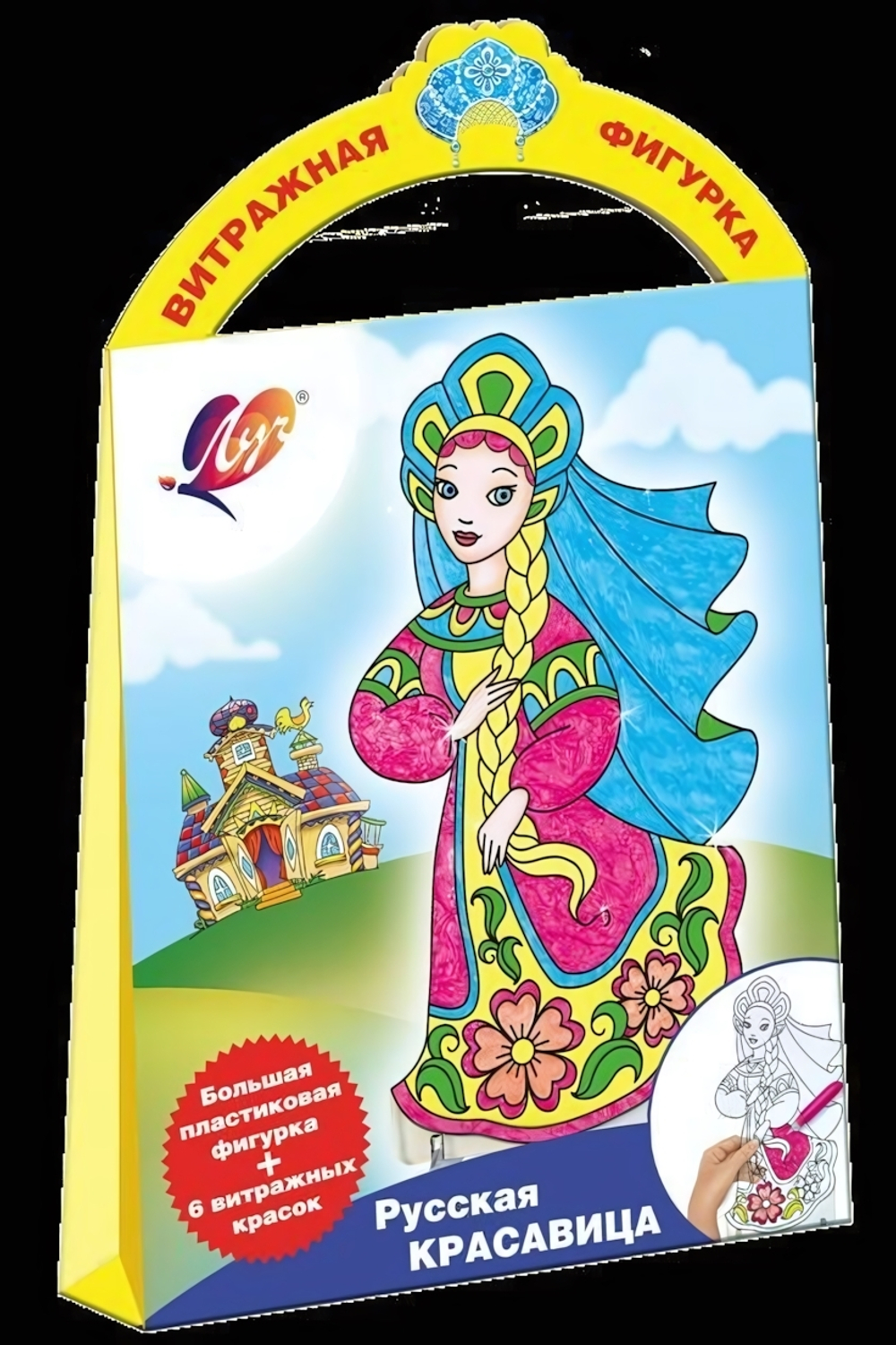 Набор красок по стеклу с трафаретом "Витражная фигрурка. Русская красавица" (Луч)