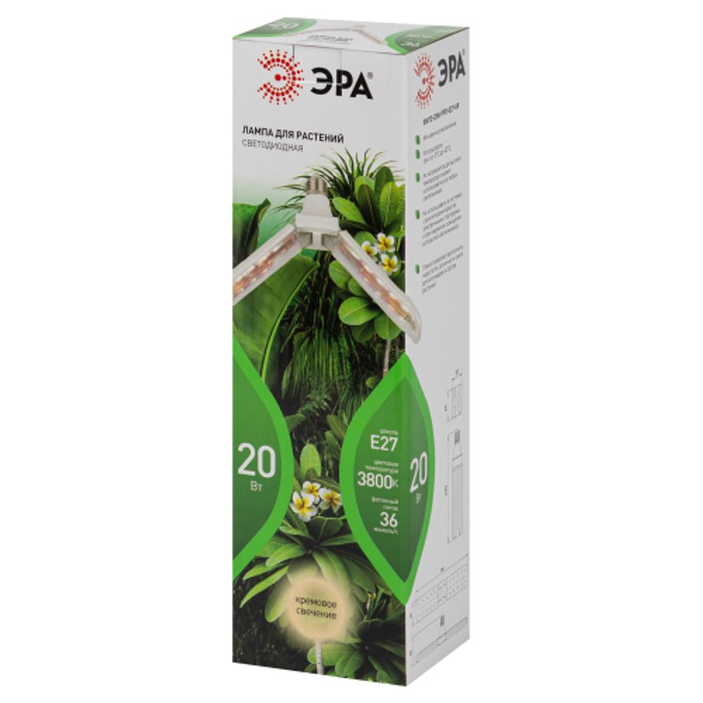 Фитолампа для растений светодиодная ЭРА GREEN LINE ФИТО-20W-PFR-E27-GR 2-х лепестковая полного спектра 20 Вт Е27