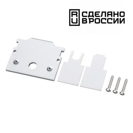 135245Y УЦЕНКА(НЕВОЗВРАТНЫЙ ТОВАР) NT24 123 белый Заглушка торцевая для шинопровода арт.135241; 135243 IP20 FLUM
