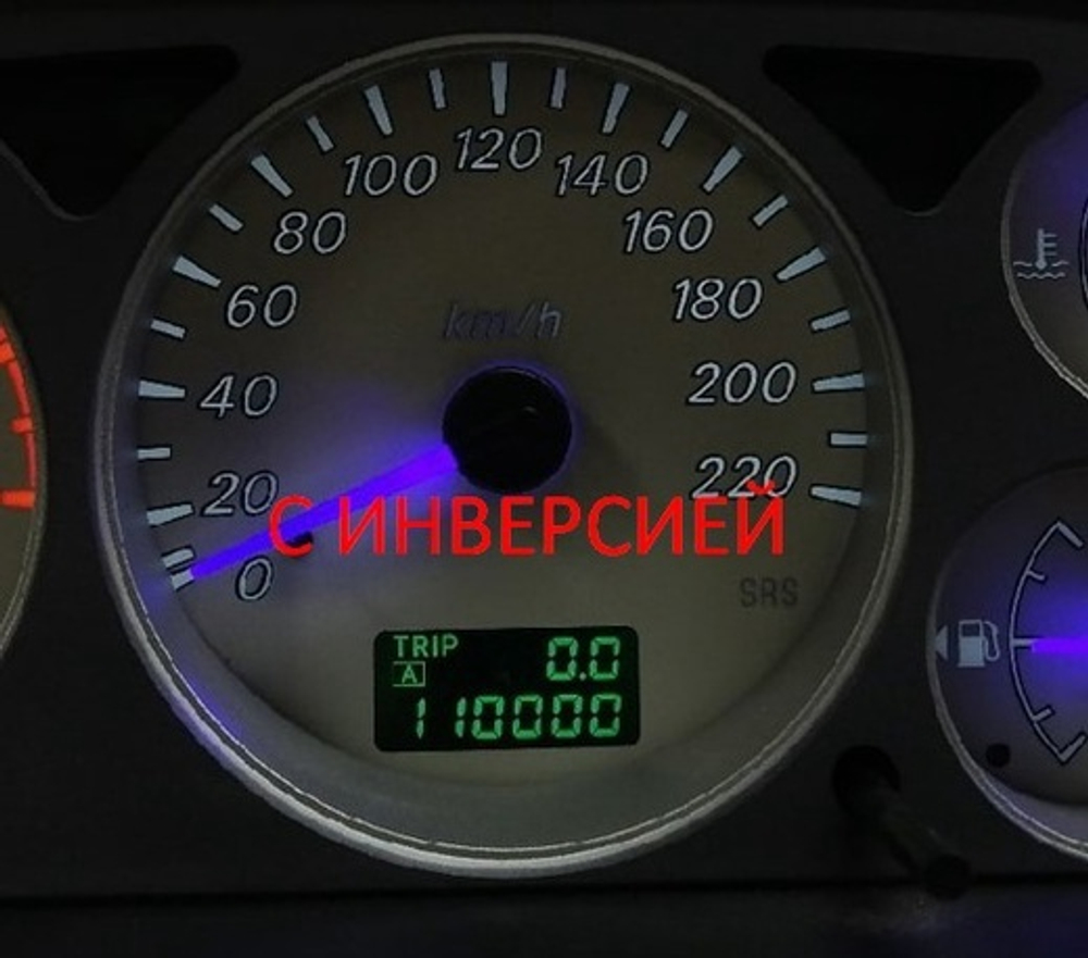 После инверсии