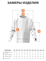 Школьный лонгслив оверсайз для мальчика