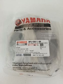 2DP-E6611-00. (BF6-E6611-00) CLUTCH HOUSING COMP. Yamaha