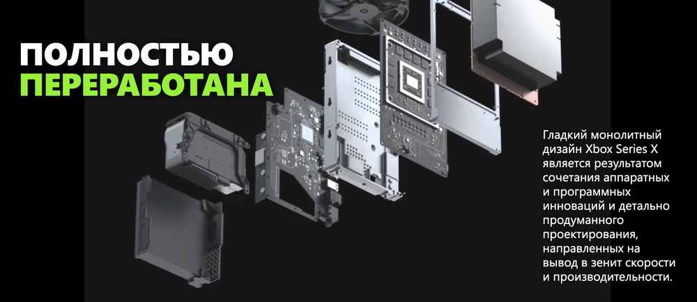 Игровая консоль Microsoft Xbox Series X, черный