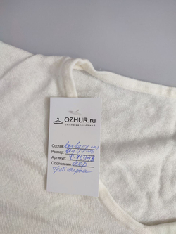 Джемпер светлый 44-46 размер
