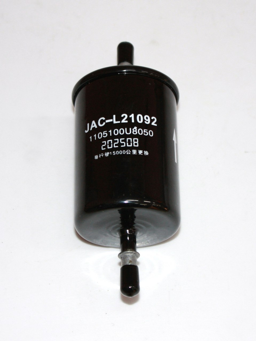 Фильтр топливный (ОРИГИНАЛ) 1105100U8050 для JAC JS4