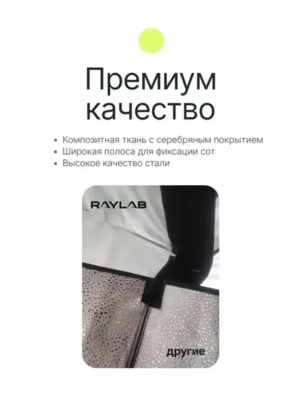 Софтбокс Raylab SPG90120 с сотами