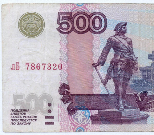 Банкнота 500 рублей 1997 год. Модификация 2004 года лБ 7867320. F-VF