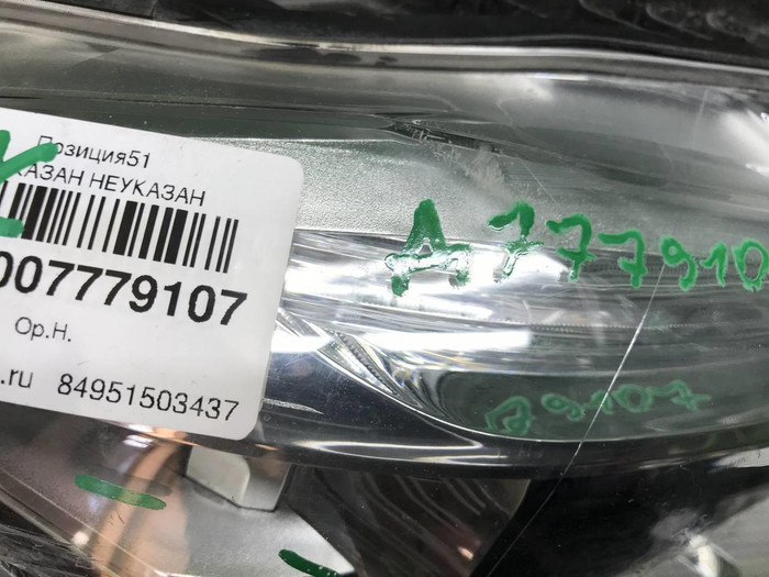 Фара правая BMW 3er F30 (2015-2020) LED