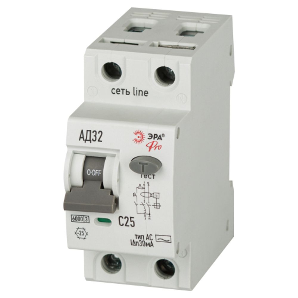 АВДТ 6кА ЭРА PRO D326M2C25АC30 АД-32 электромеханическое 1P+N C25 30мА тип АC | Автоматические выключатели дифференциального тока