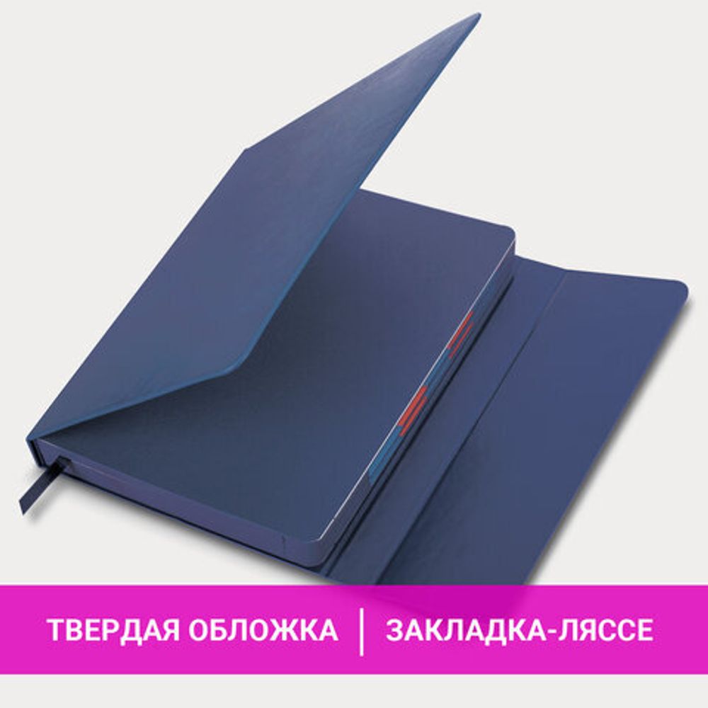 Ежедневник датированный 2023 А5 148х218 мм GALANT "Magnetic", клапан, синий, 114165