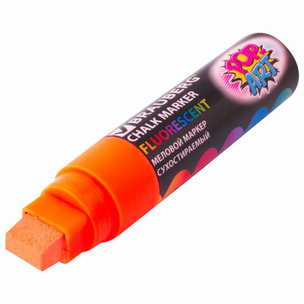 Маркер меловой "POP-ART" ОРАНЖЕВЫЙ, 15 мм, сухостираемый, для гладких поверхностей, BRAUBERG, 151541