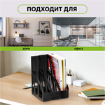 Лоток вертикальный СТАММ "ЛИДЕР", ширина 75 мм., черный