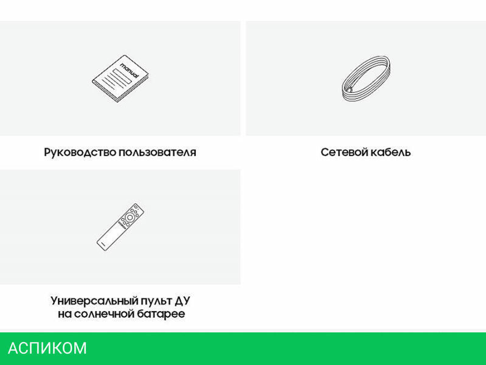 Телевизор Samsung Crystal UHD 4K CU8000 UE50CU8000UXRU