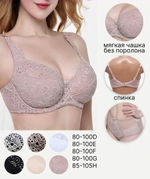 Бюстгальтер на косточке/без поролона 11721