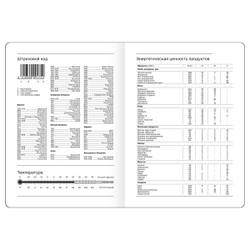 Ежедневник датированный 2026, А6, 7БЦ BG"Monochrome. Mulberry", розовый, soft touch DdА6_09624