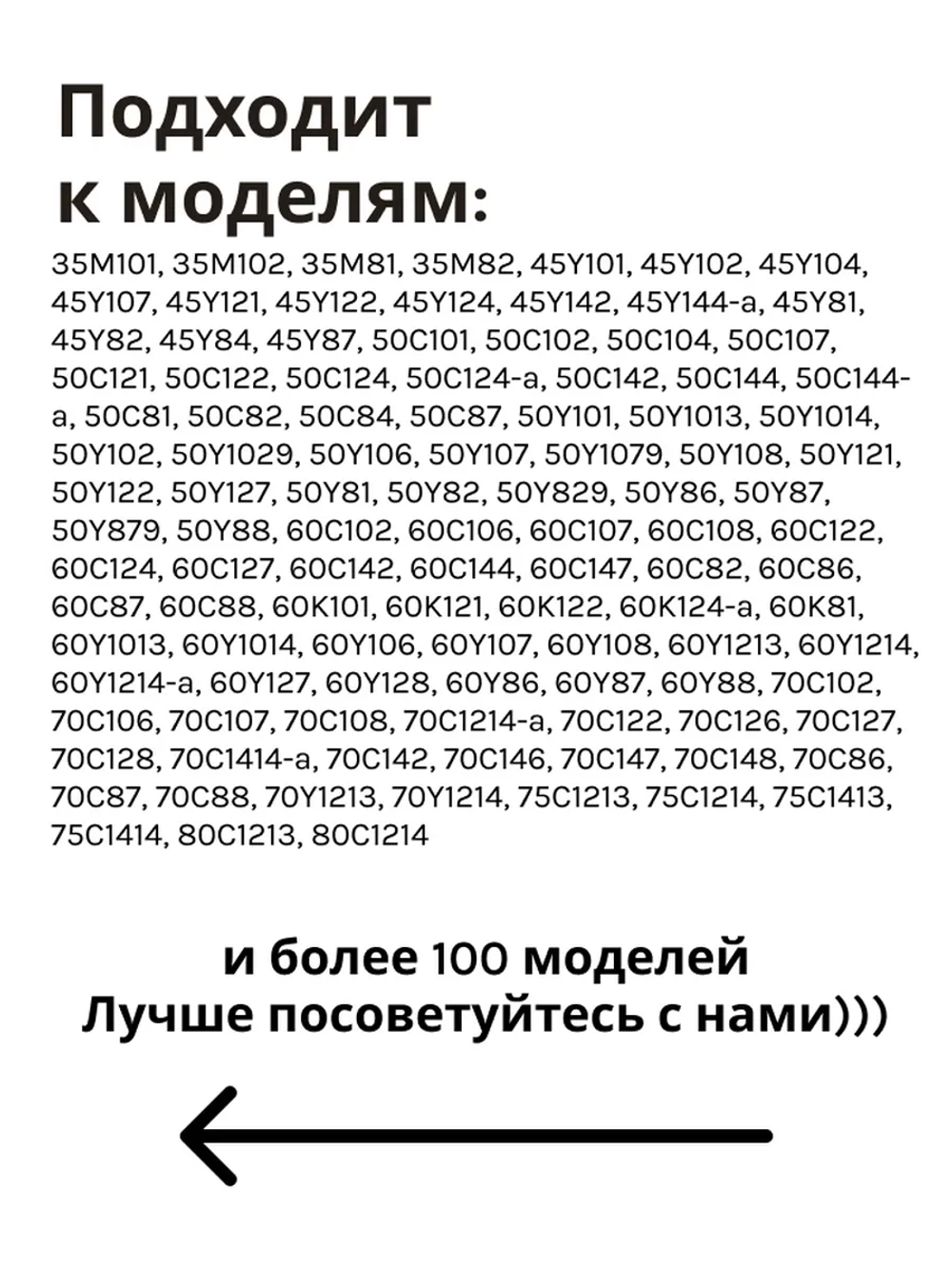 Блокировка люка (двери) для стиральной машины Атлант 908092001902 (Metalflex ZV-446, 908092001907, 908092001903, 908092001906, 908092001900, 2805310400, 2805310100, WF255, ZV449T2, INT002AT.)
