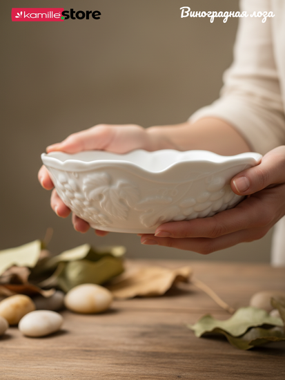 Тарелка суповая/салатник 15,5х5 см. набор 4 шт. Виноградная лоза