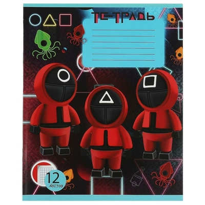 Тетрадь А5 12л. клетка, диз 1 "Люди в масках" (Умка) микс цветов (комплект 3 шт)
