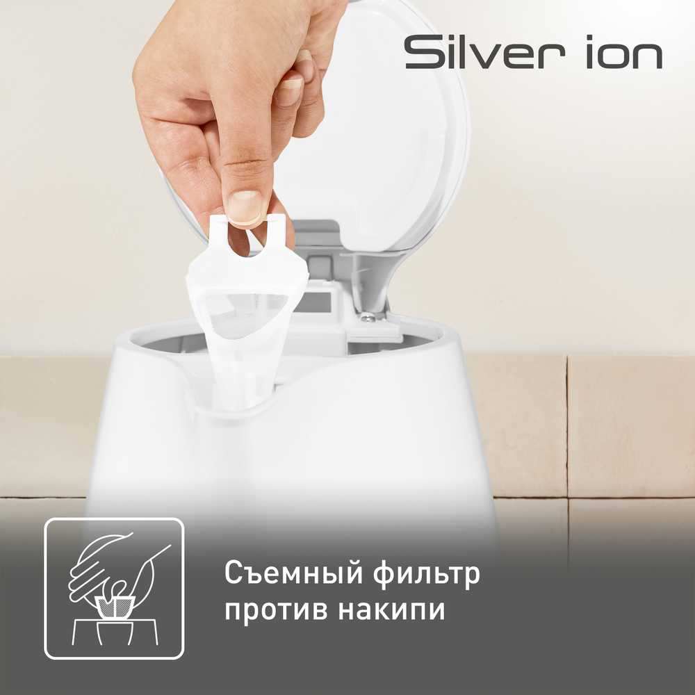 Электрический чайник Tefal Silver Ion BF925132