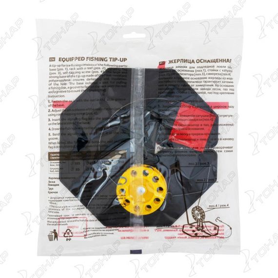 Жерлица на подставке оснащенная ЖЗО-05 (d-210мм.катушка d-65мм) ТОНАР