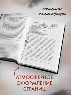 Уроки нежности (с автографом + мерч)