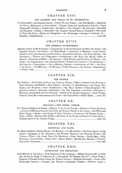 An Illustrated Description of the Russian Empire | Robert Sears