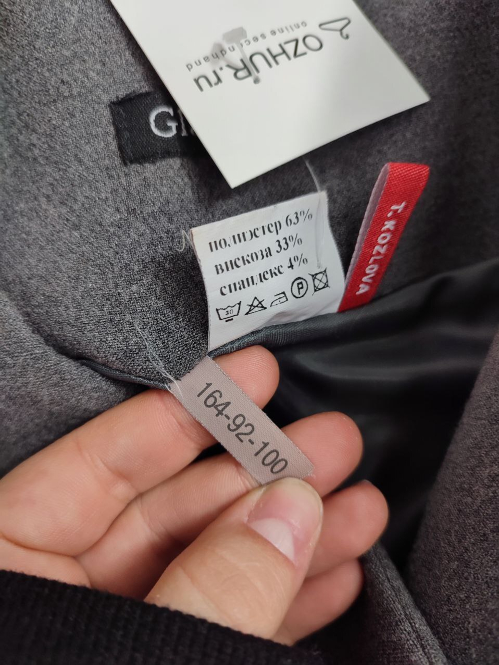 Юбка Glance классического кроя 46 размер